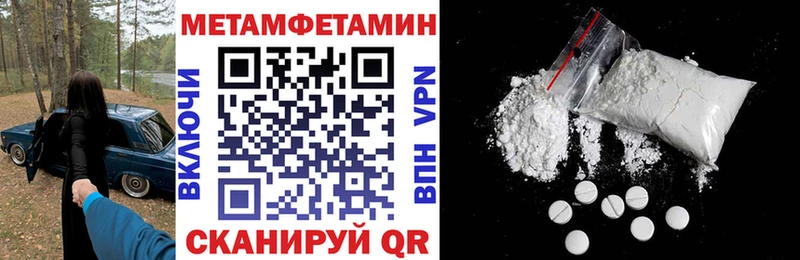 дарнет шоп Губкинский Amphetamine 98%