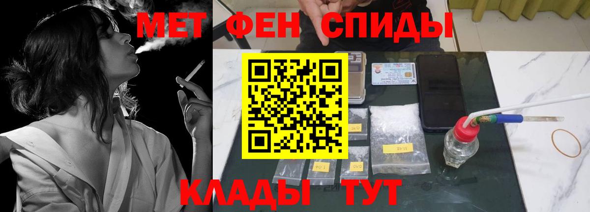 АМФ VHQ  Амфетамин  Губкинский 