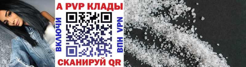APVP мука  Губкинский 