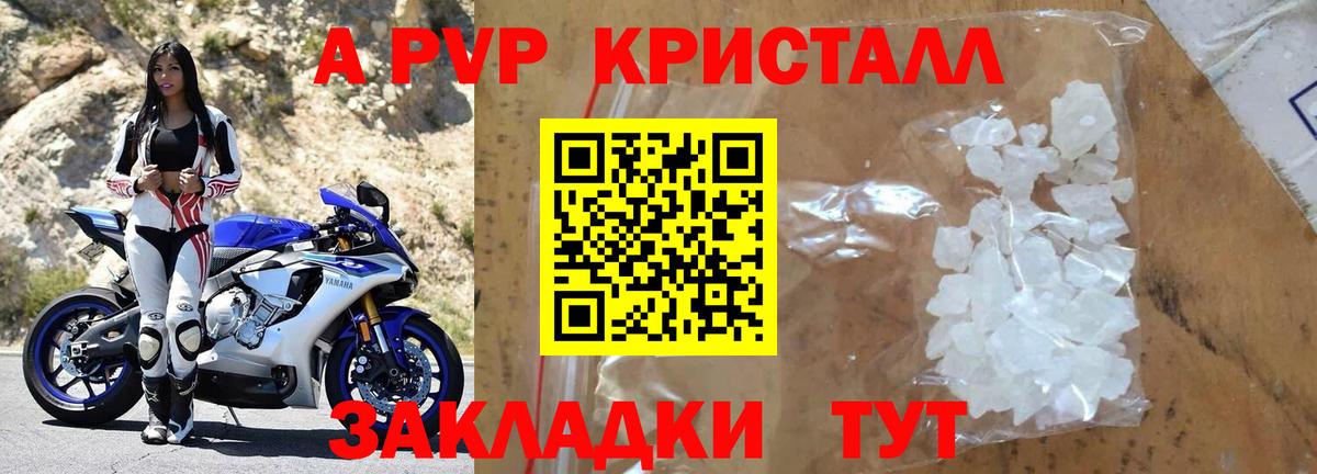 Cocaine  Конопля  Гашиш  Метамфетамин  Мефедрон  Альфа-ПВП  Вейп ТГК  Губкинский  Марихуана  Меф  Вход с VPN 