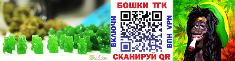 Cannafood марихуана  Губкинский 