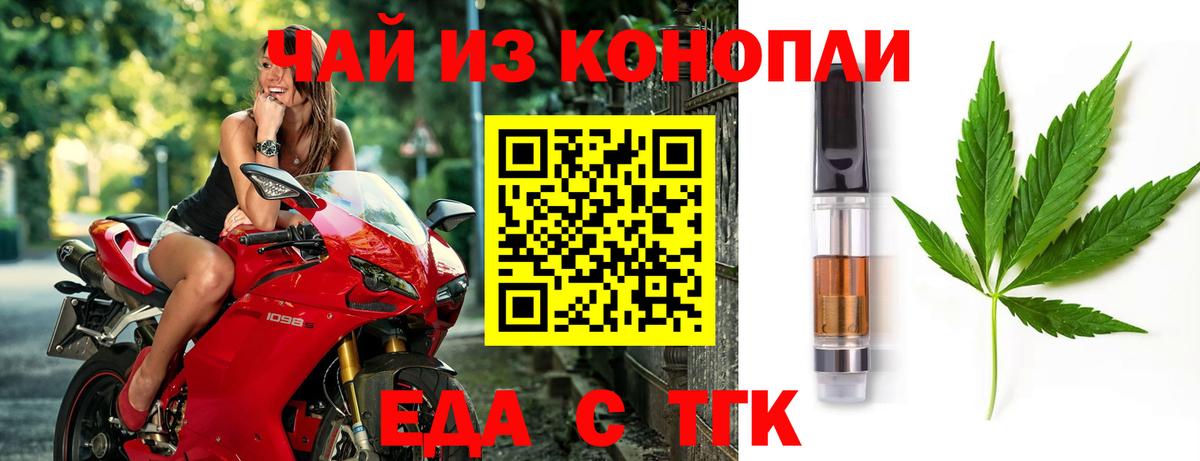 Cannafood марихуана  Вход с VPN  Губкинский 