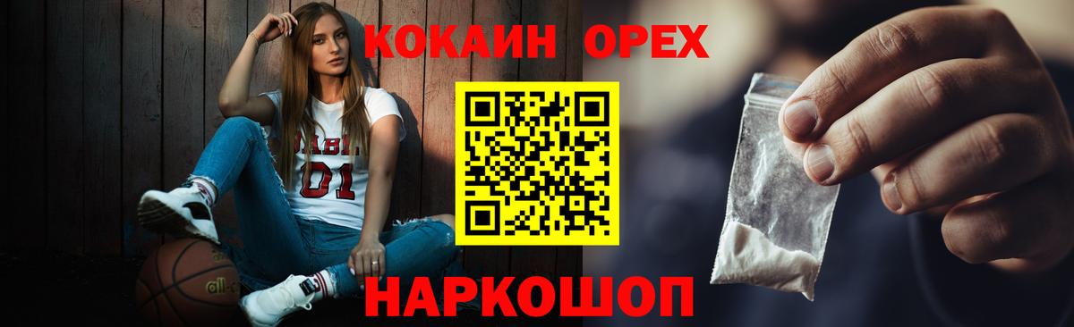 Губкинский  Cocaine 98%  Вход с VPN 
