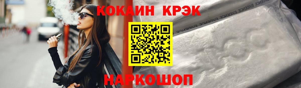 Кокаин Columbia Губкинский