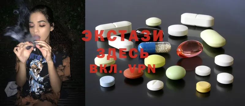 Ecstasy диски  хочу   Губкинский 