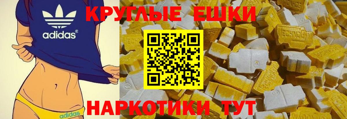 Ecstasy mix Губкинский