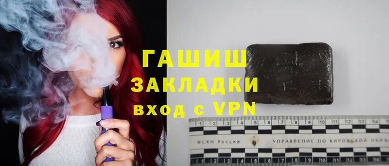 ГАШИШ Cannabis  блэк спрут ссылки  Губкинский  где купить  