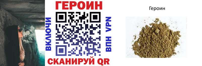 Героин гречка  Губкинский 