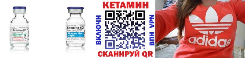 КЕТАМИН VHQ  где продают наркотики  hydra ссылки  Губкинский 
