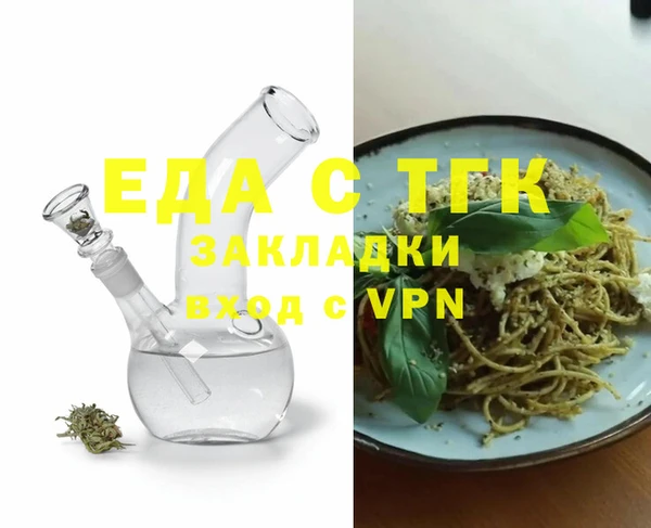 MDMA Premium VHQ Надым