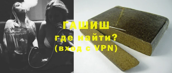 дистиллят марихуана Нефтегорск
