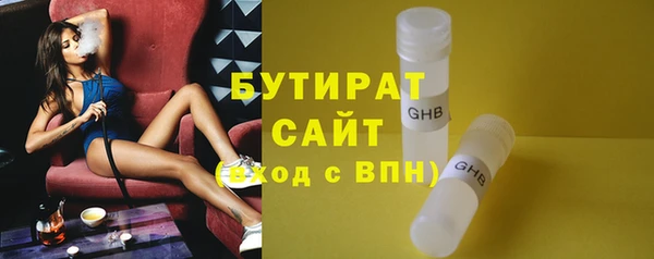 круглые Ростов