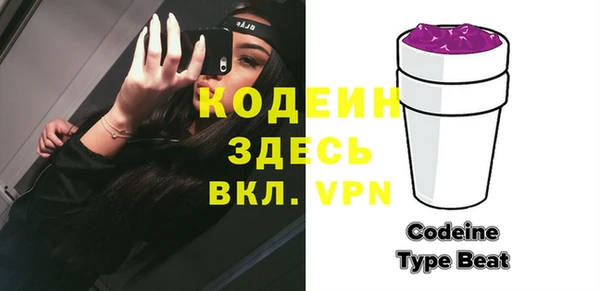 мефедрон Ступино
