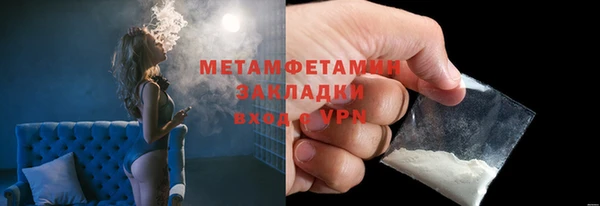 гидра Зерноград
