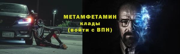 Альфа ПВП Наволоки