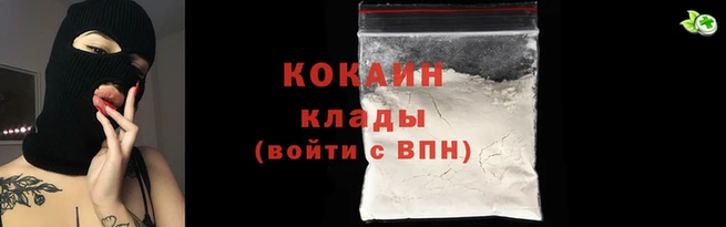 MDMA Premium VHQ Надым