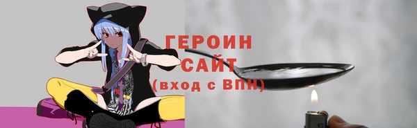 трава Володарск