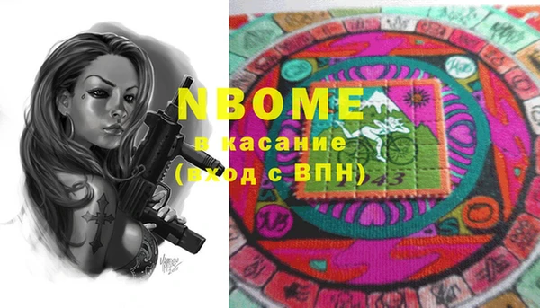 ГАЛЛЮЦИНОГЕННЫЕ ГРИБЫ Нея