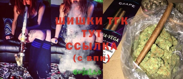 трава Зеленокумск