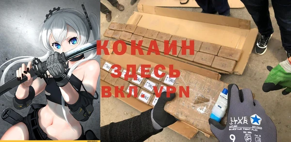 Альфа ПВП Наволоки
