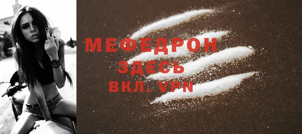 MDMA Premium VHQ Надым