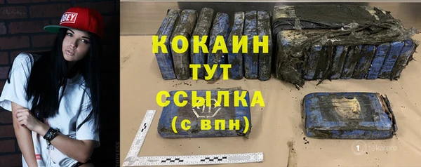 Альфа ПВП Наволоки