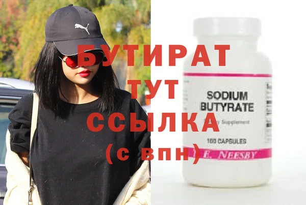 крисы Рославль