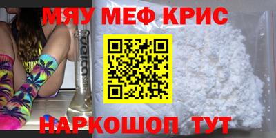 spice Бугуруслан