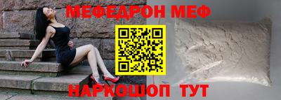 прущие грибы Бузулук