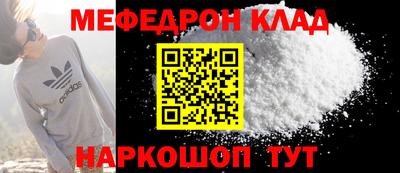spice Бугуруслан