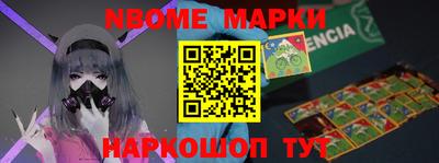 бутират Апшеронск