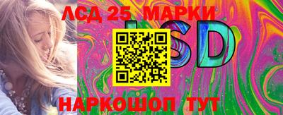 прущие грибы Бузулук