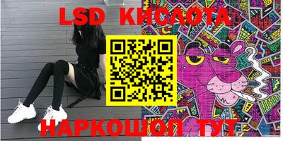 бутират Апшеронск