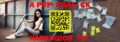герыч Будённовск
