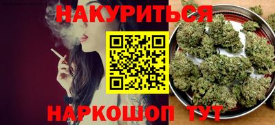 бутират Апшеронск