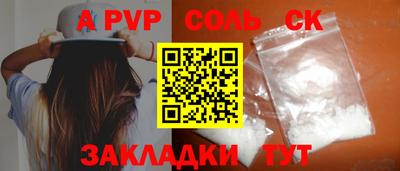 герыч Будённовск
