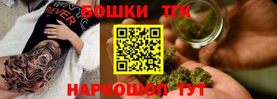 бутират Апшеронск