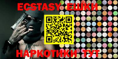 бутират Апшеронск