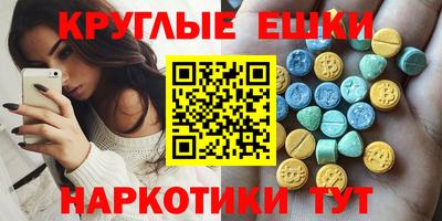 spice Бугуруслан