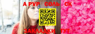 jwh Апрелевка