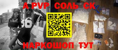 прущие грибы Бузулук
