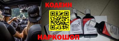 бутират Апшеронск