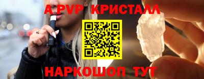 spice Бугуруслан