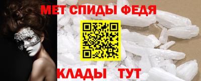 spice Бугуруслан