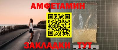 бутират Апшеронск