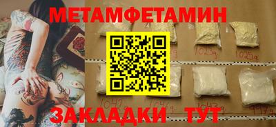 бутират Апшеронск