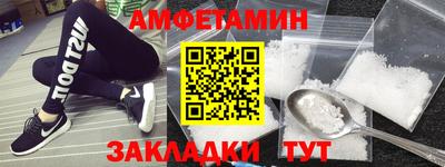 spice Бугуруслан