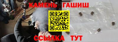прущие грибы Бузулук