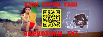 бутират Апшеронск