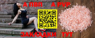 jwh Апрелевка